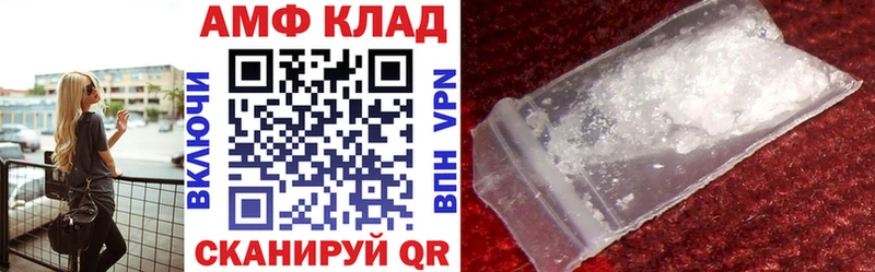 Купить где  Тобольск  Амфетамин Розовый 