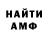 Метадон мёд *cyclik* zlool