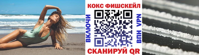 Cocaine VHQ  Купить закладки  Тобольск 