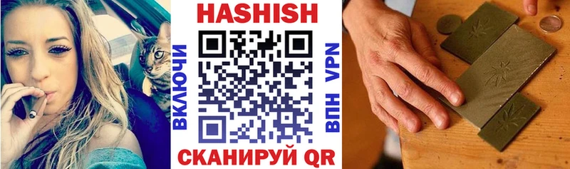 Купить  Тобольск  ГАШИШ hashish 