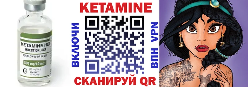 Купить  Тобольск  КЕТАМИН ketamine 