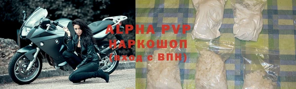 мефедрон VHQ Переславль-Залесский