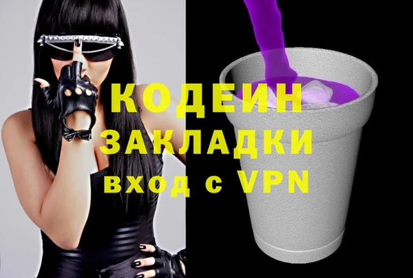 spice Осинники