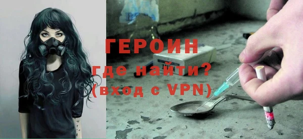 прущая мука Осташков
