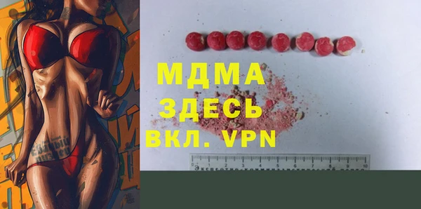 прущая мука Осташков