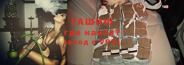 стафф Пестово