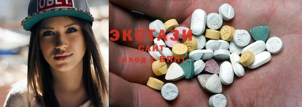 spice Осинники