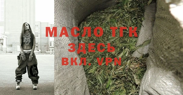 мефедрон VHQ Переславль-Залесский