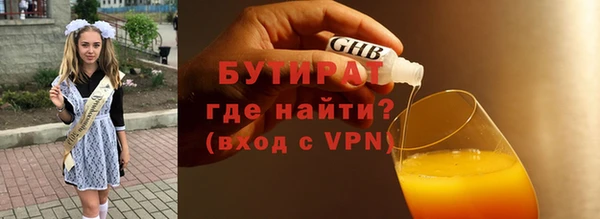 прущая мука Осташков