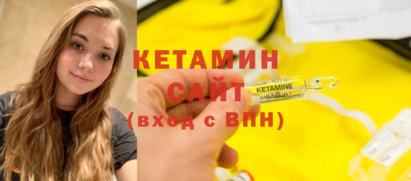 стафф Пестово