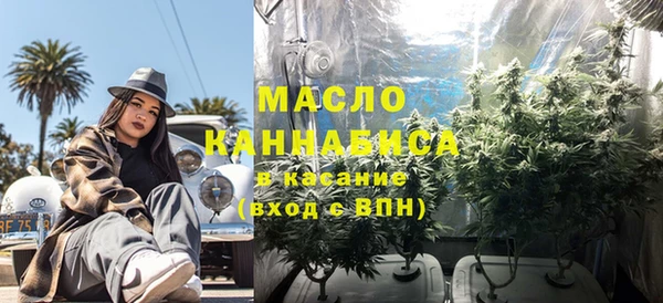 spice Осинники