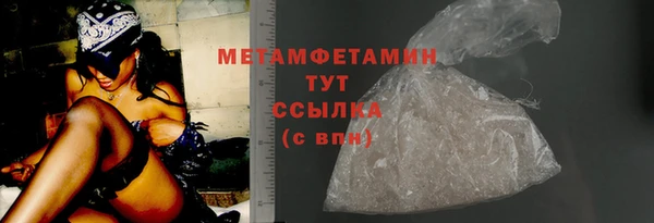 прущая мука Осташков