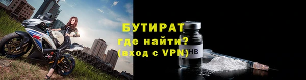 стафф Пестово