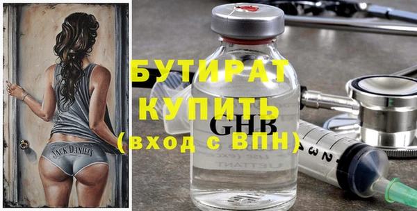 прущая мука Осташков