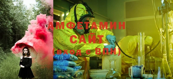 spice Осинники