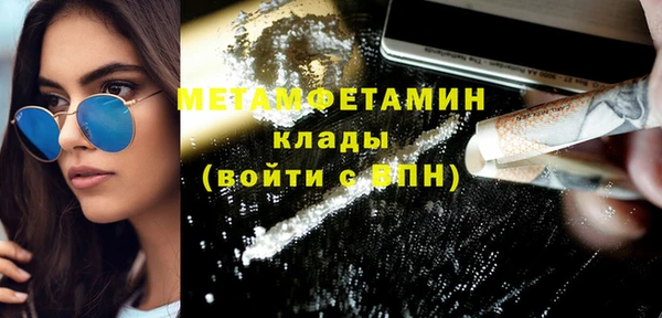 марки lsd Пересвет
