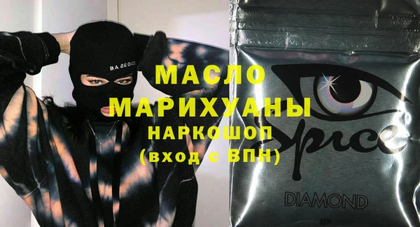 spice Осинники