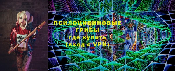 мефедрон VHQ Переславль-Залесский