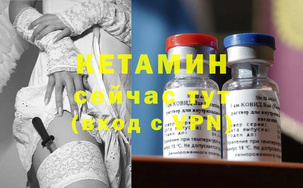 стафф Пестово
