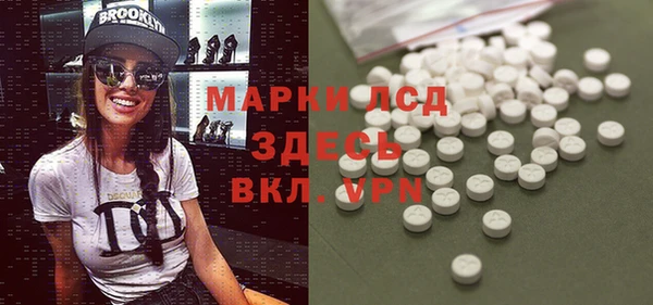 прущая мука Осташков