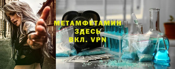 spice Осинники