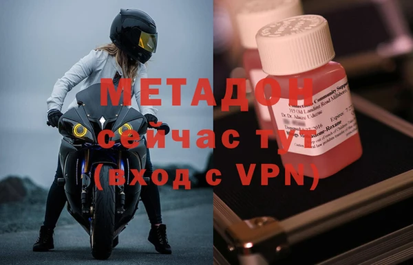 прущая мука Осташков