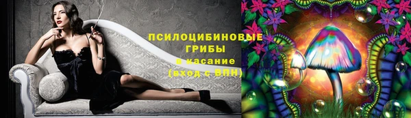 мефедрон VHQ Переславль-Залесский