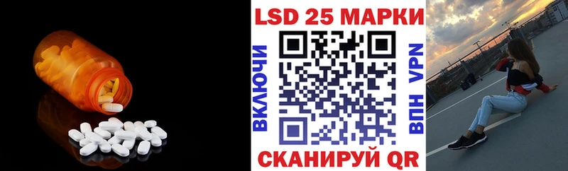 Купить закладки  Тобольск  ЛСД экстази ecstasy 