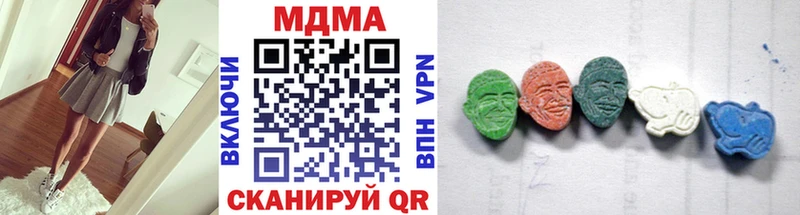 Купить закладки  Тобольск  MDMA кристаллы 